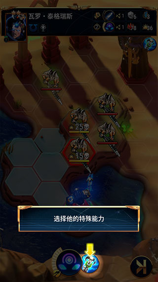 战锤40K战术-特殊能力
