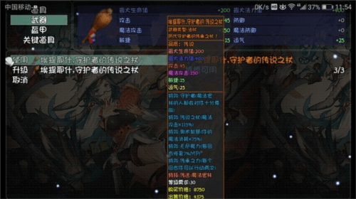 大千世界完整版-恶人谷