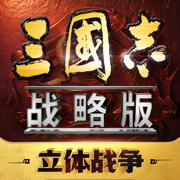 三国志战略版灵犀客户端
