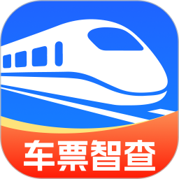 铁路火车票高铁智查 1.0.0 安卓版