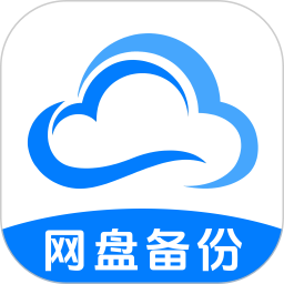 123免费网盘