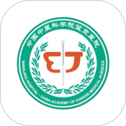 望京医院 1.2.2 安卓版