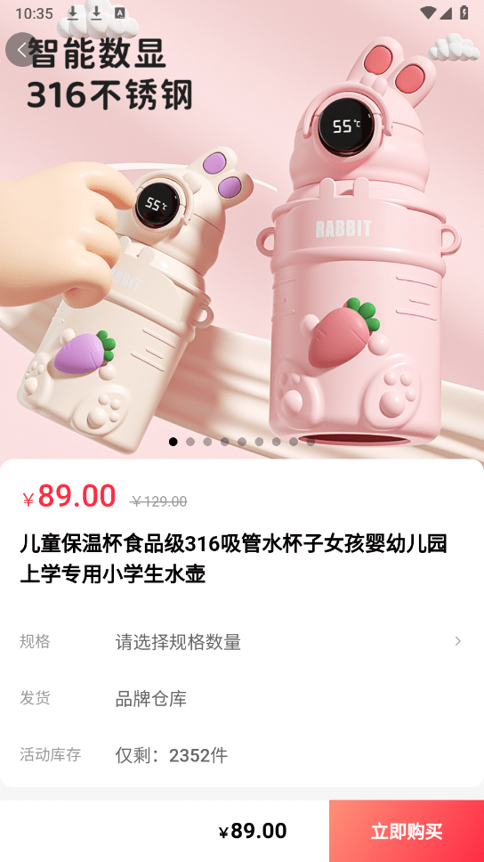 聚淘一品-兑好物
