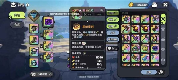 英勇之地国际服-火斧