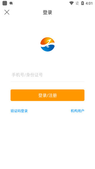 贵州白酒交易所-注册登录