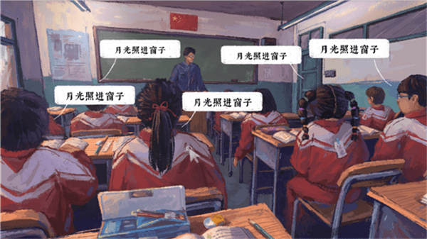 完美的一天-开始游戏