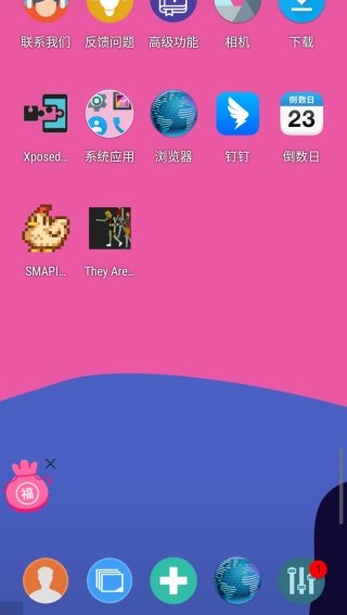 x8沙箱盒-右滑查看