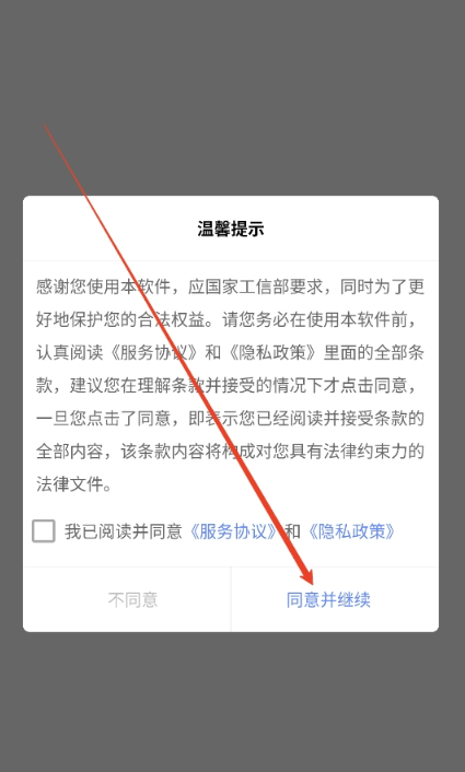 正则过滤器