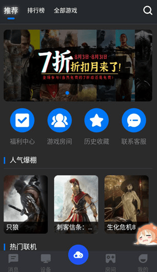 鲸云漫游