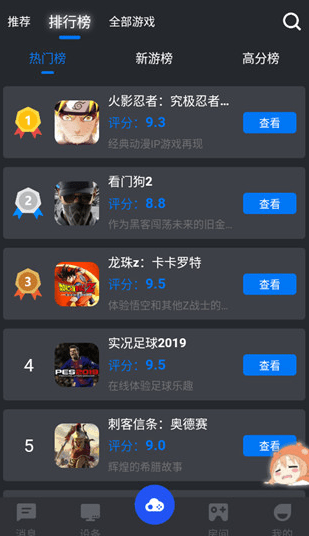 鲸云漫游