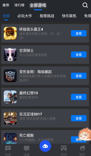 鲸云漫游
