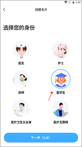 柳芽天使