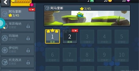 疯狂快车手2