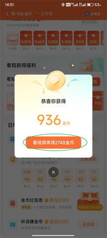 红果短剧