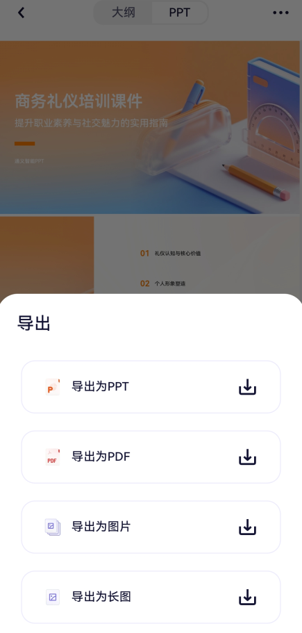千问