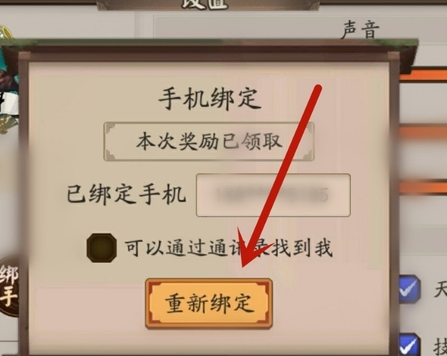 1789367500516818.png 3.png