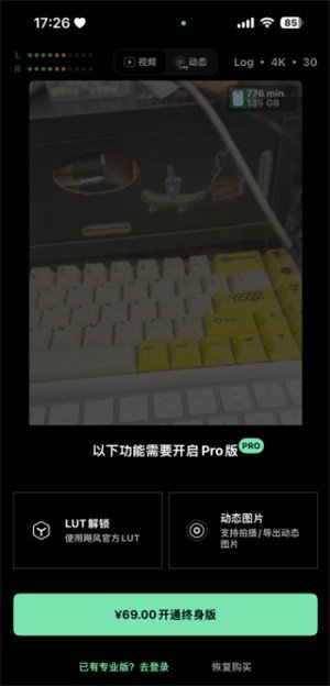 飓风相机