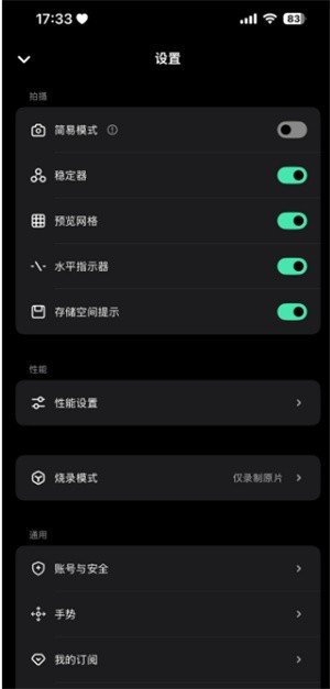 飓风相机