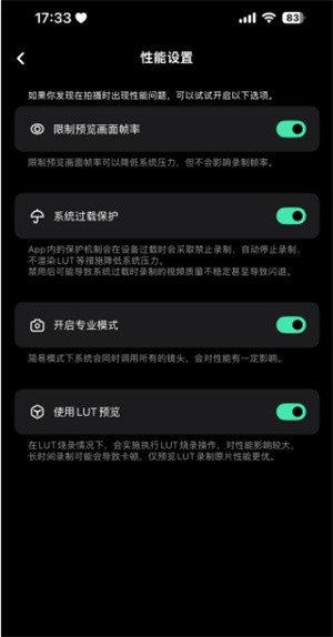 飓风相机