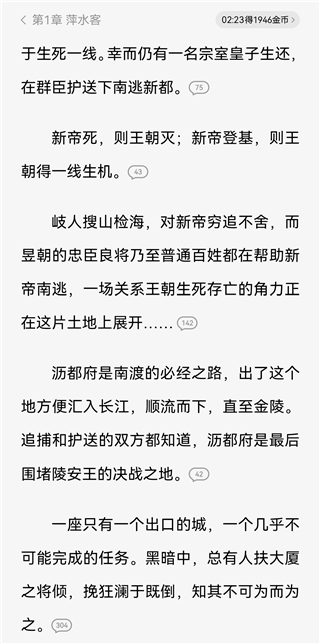 番茄小说