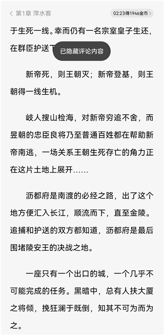 番茄小说