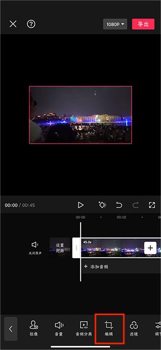 剪映