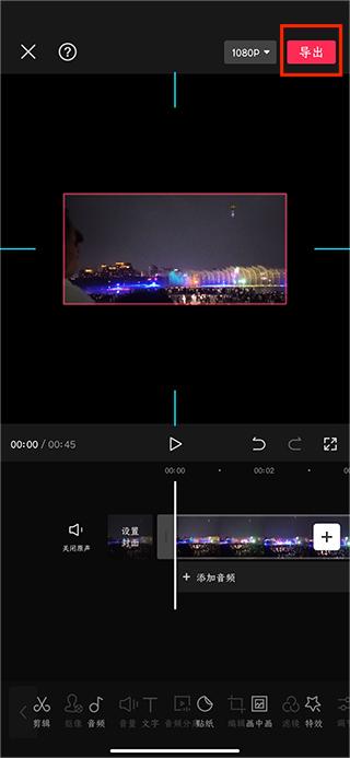 剪映