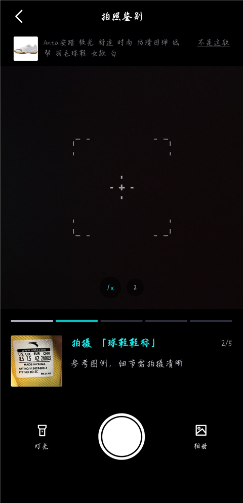 得物