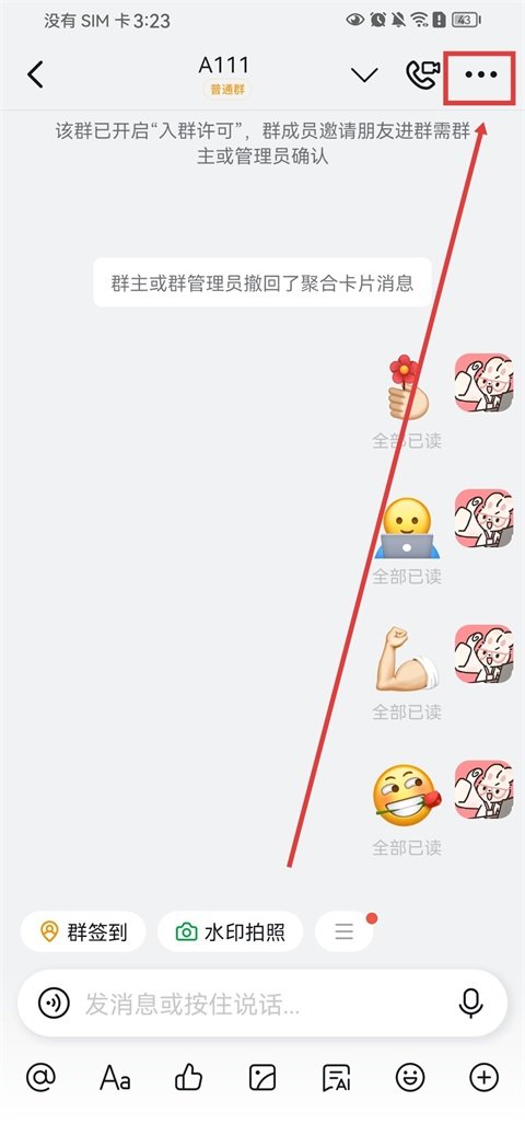 钉钉