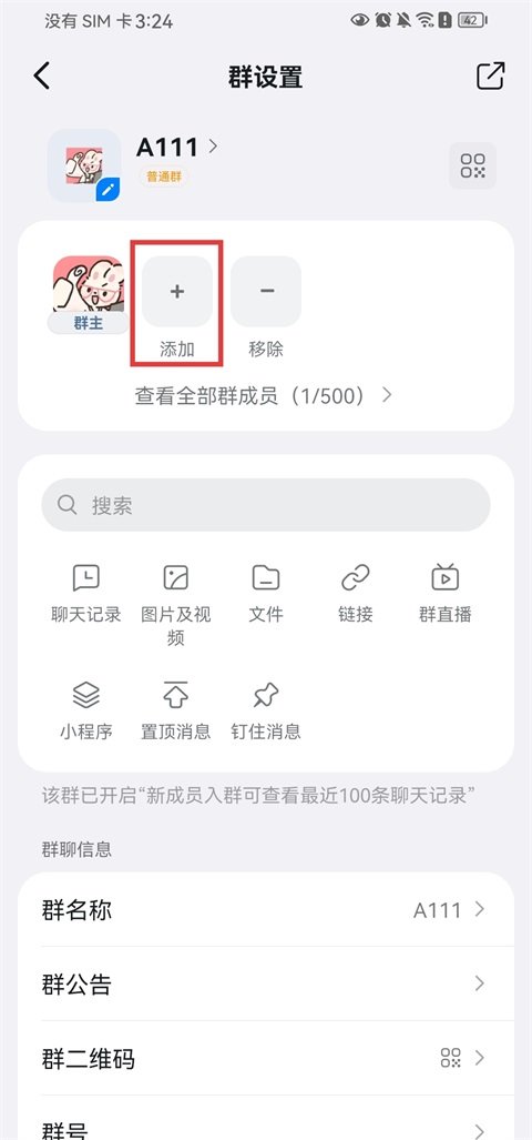 钉钉