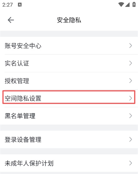 哔哩哔哩