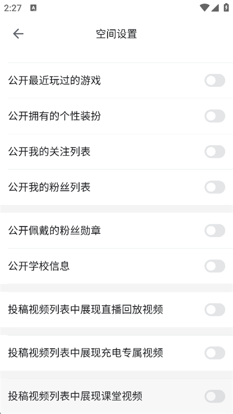 哔哩哔哩