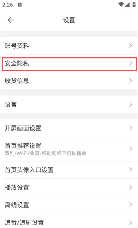哔哩哔哩