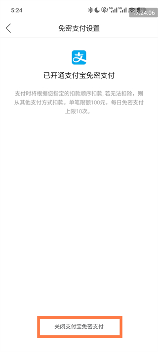 拼多多