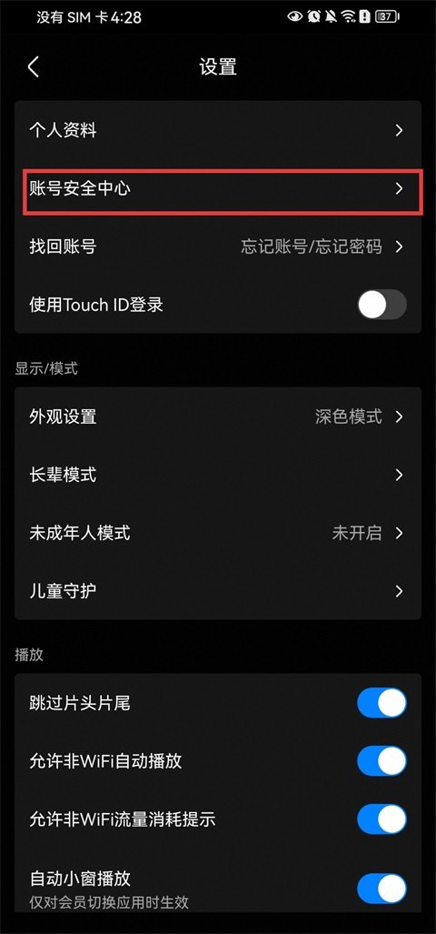 优酷视频