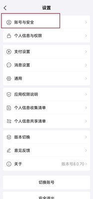 京东金融