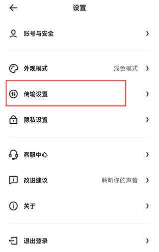 夸克网盘