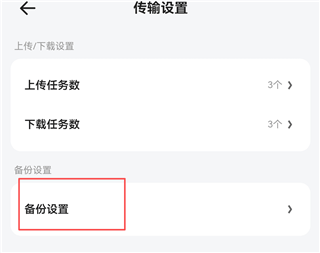夸克网盘