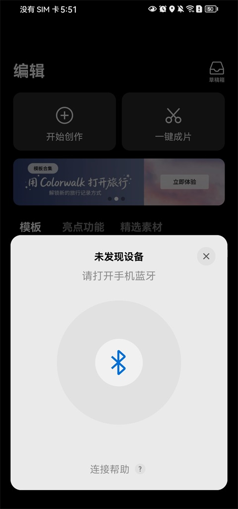 DJI Mimo