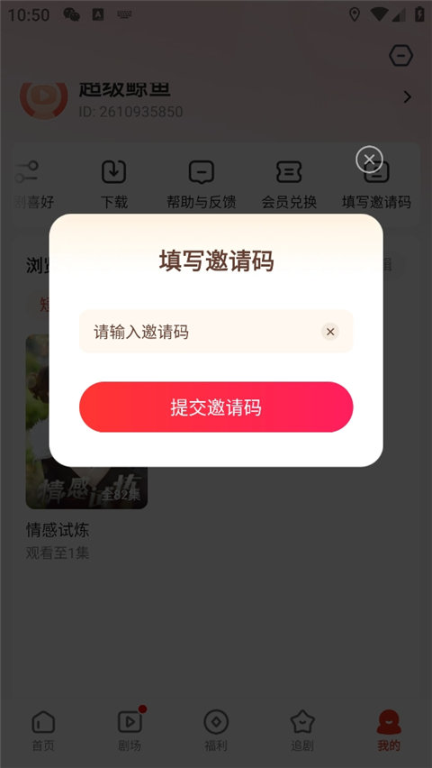 河马剧场