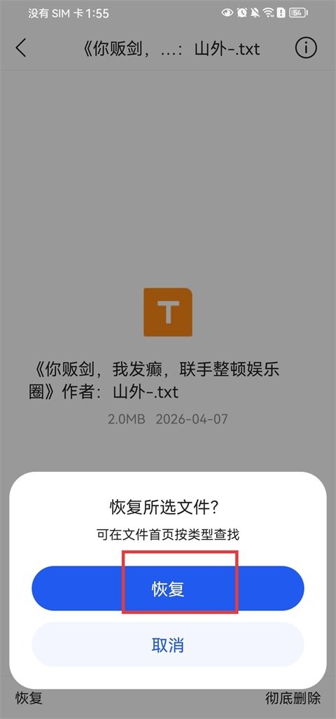 QQ浏览器