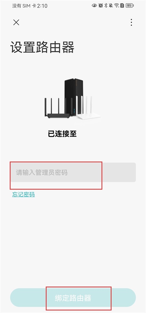米家