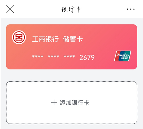唯品会