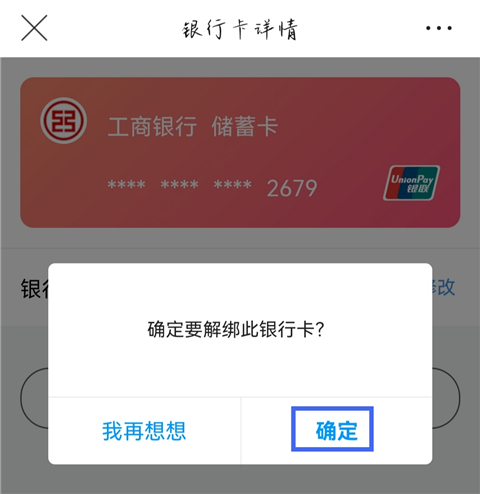 唯品会