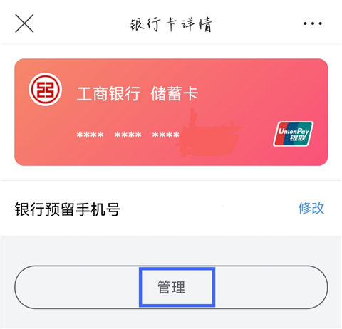 唯品会
