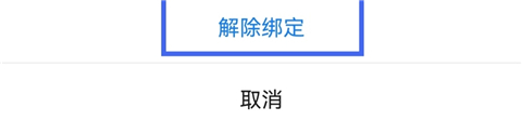 唯品会