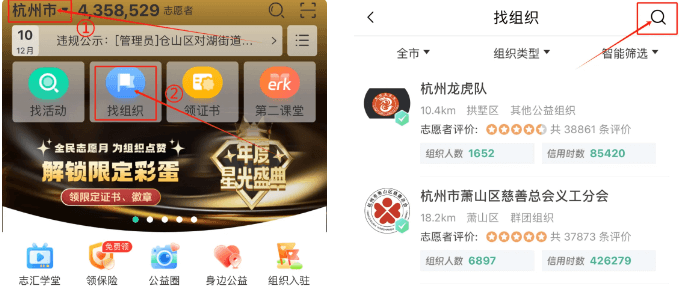 志愿汇