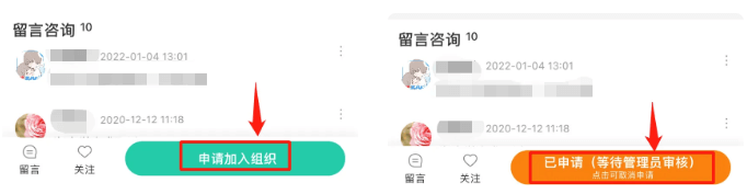 志愿汇