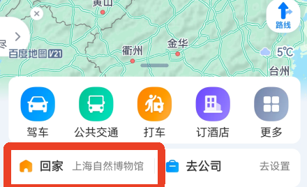 百度地图