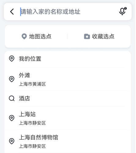 百度地图